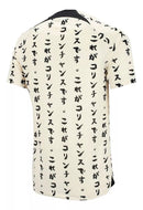 Camisa Masculina Corinthians III 22/23 Nike - Torcedor Edição Especial Japão