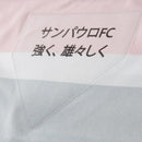 Lançamento Camisa São Paulo Comemorativa III - 25/26