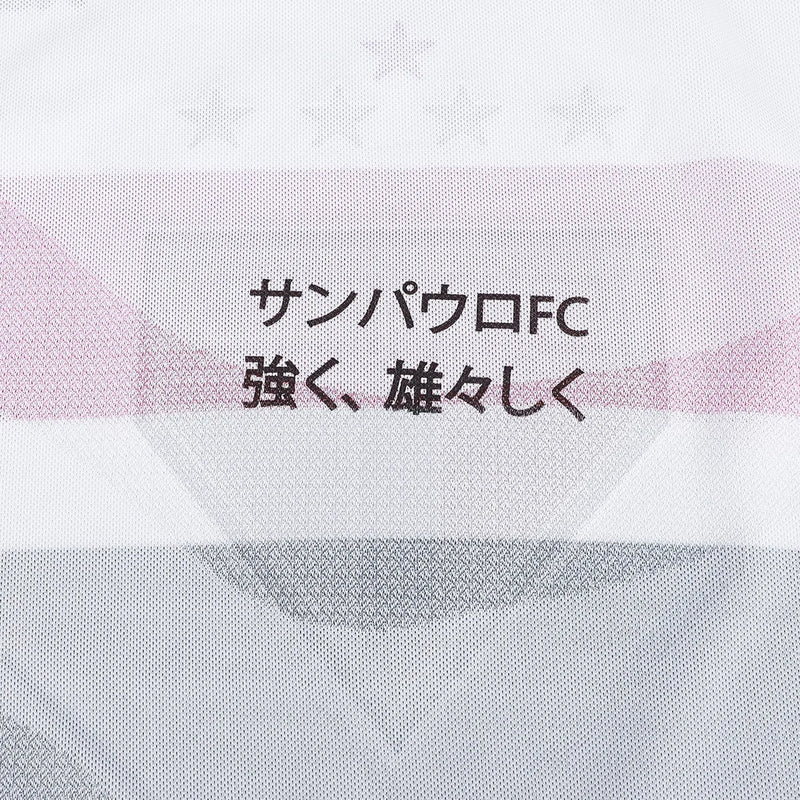 Lançamento Camisa Masculina São Paulo I - 25/26